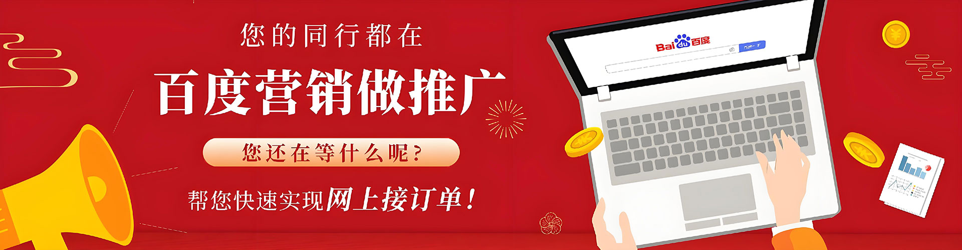 霍尔果斯sem服务
