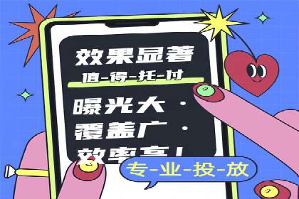 竞价排名实战技巧解析